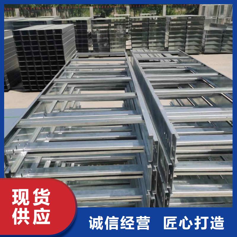 模压槽式桥架实体厂家批发价格