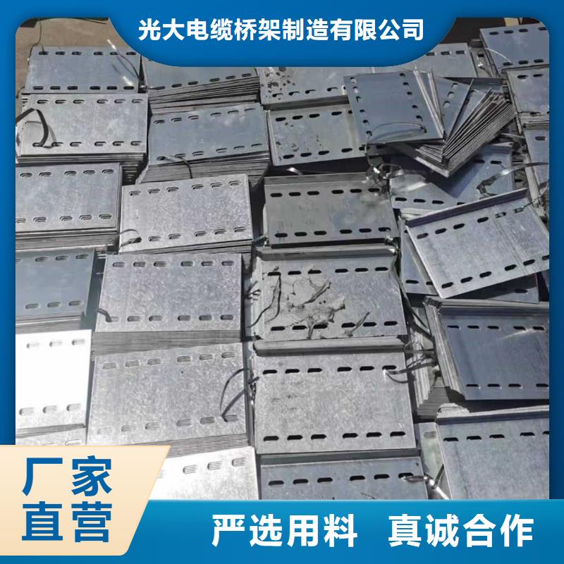 槽式桥架生产批发工厂生产快