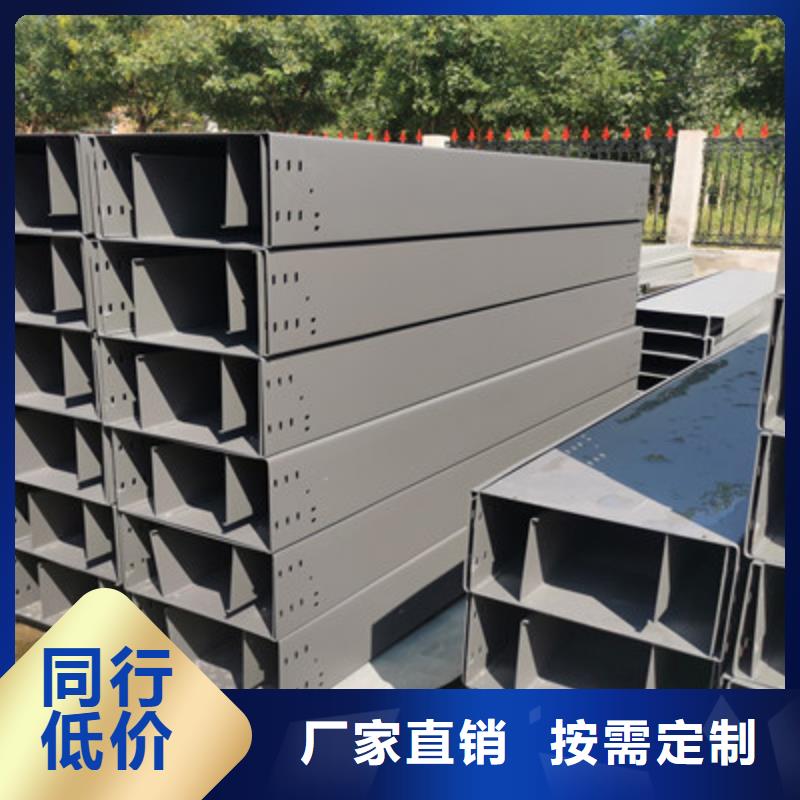 铝合金槽式桥架大量现货批发价格