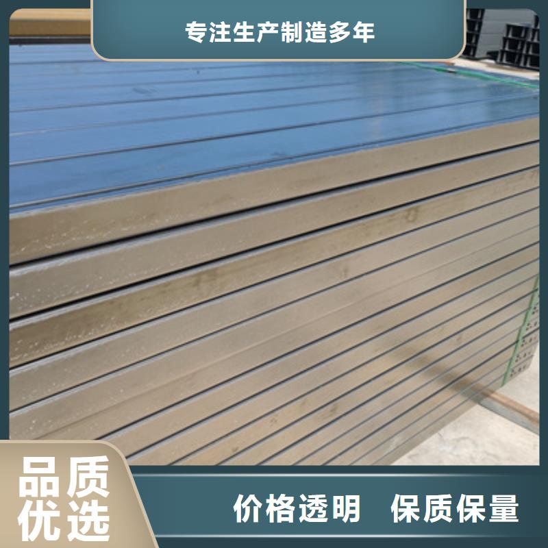 锌铝镁桥架厂家视频-湖北省宜昌市光大锌铝镁桥架厂家可服务区域兴山|点军|十堰|武汉|黄冈|随州|黄石|孝感等