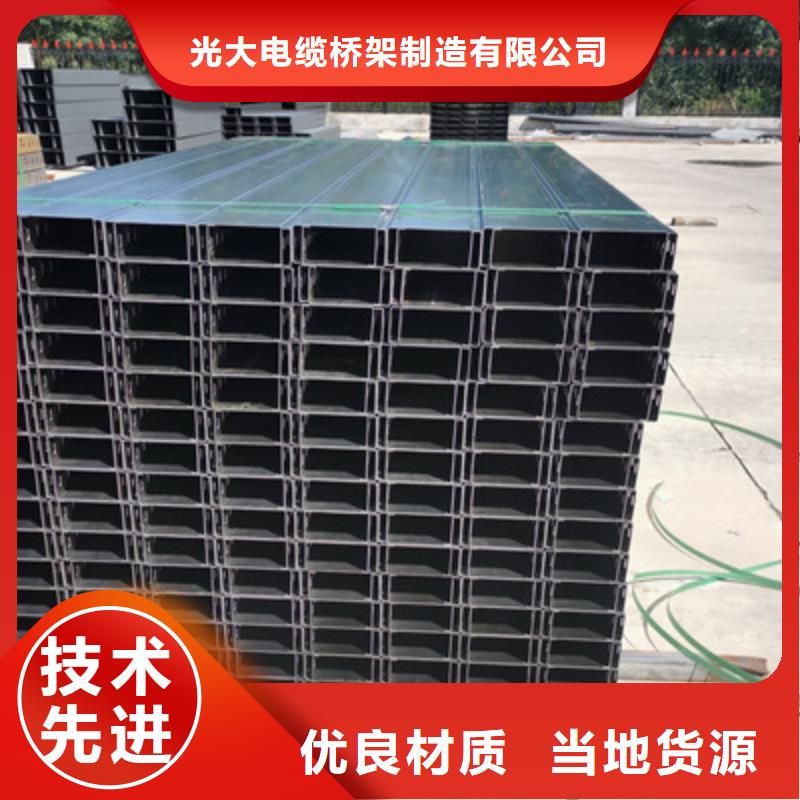 槽式直通桥架实体厂家批发价格