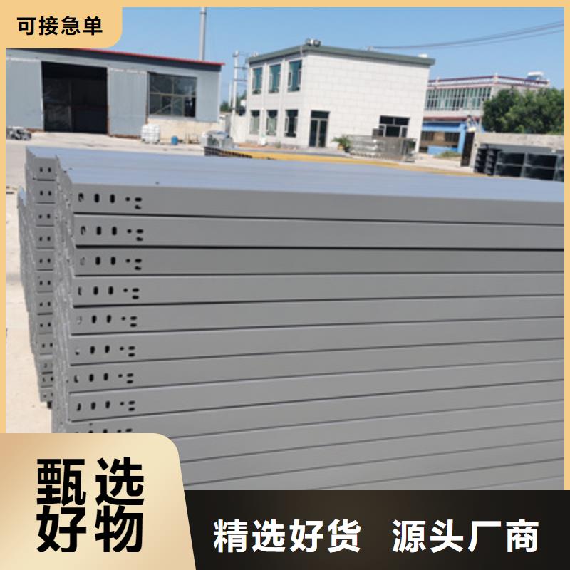 大跨距槽式桥架实体厂家欢迎您
