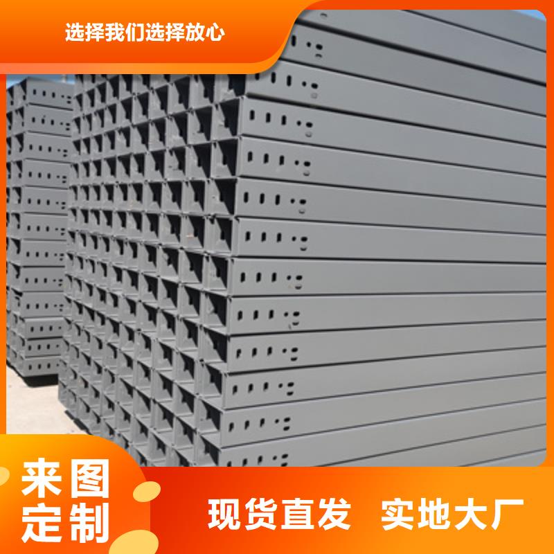 镀锌槽式桥架实体厂家欢迎您