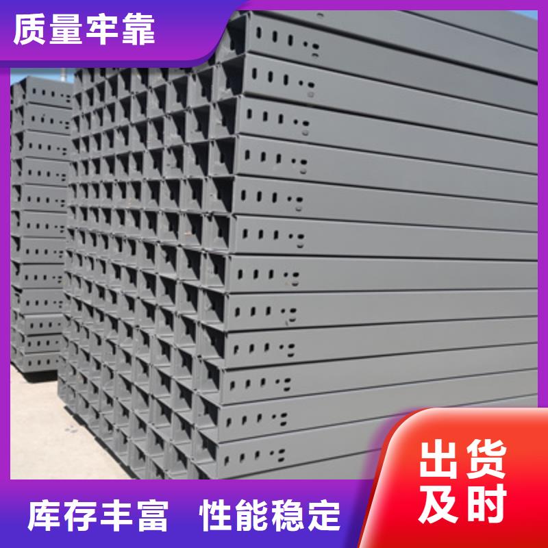 锌铝镁桥架厂家视频-锌铝镁桥架厂家|吉安市|新干|永丰|赣州|抚州|萍乡|新余|九江