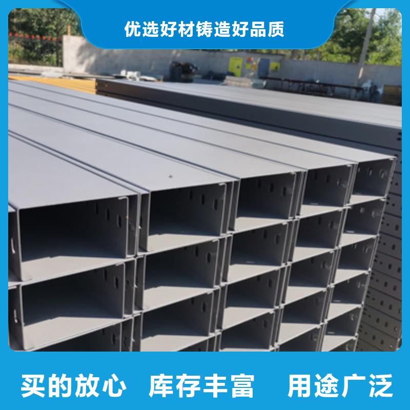热镀锌槽式桥架实体厂家批发价格