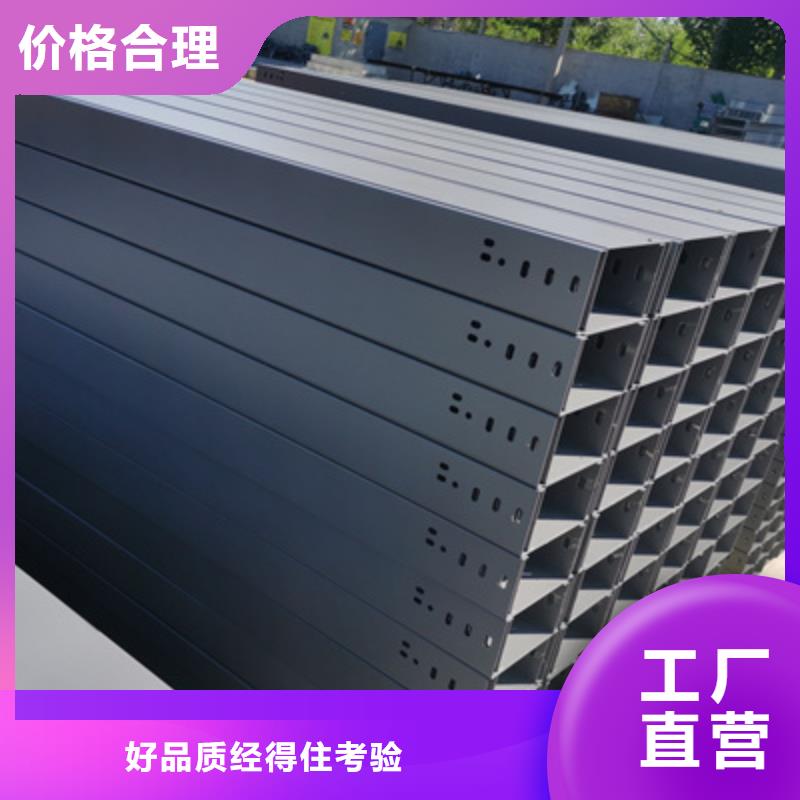 喷塑槽式桥架专业生产厂家大量现货