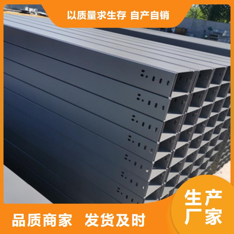 不锈钢槽式桥架批发厂家大量现货