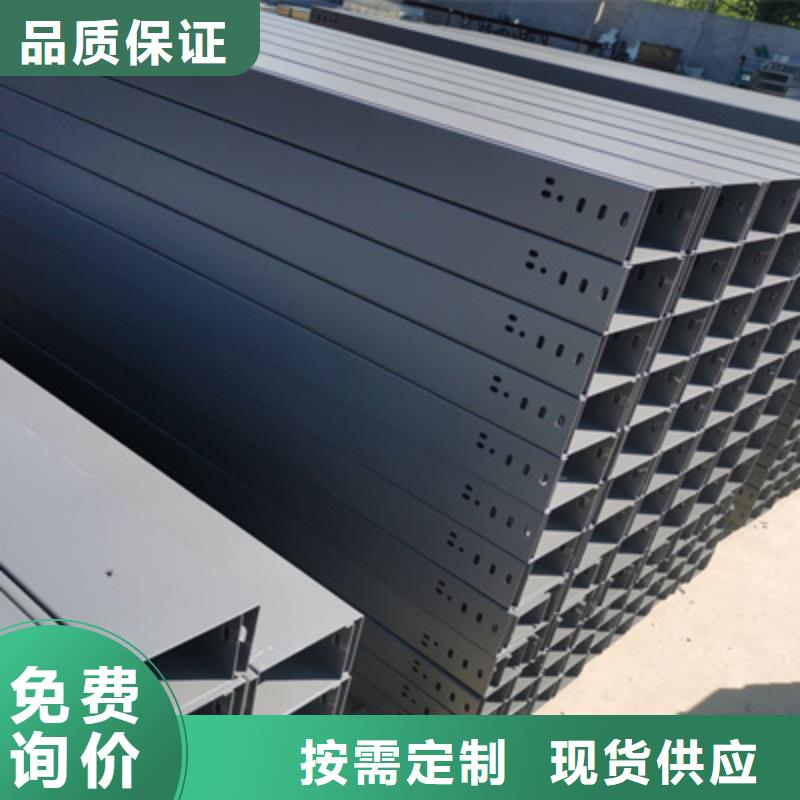 锌铝镁桥架厂家视频-锌铝镁桥架厂家-海南省【此地】厂家-海口|三亚