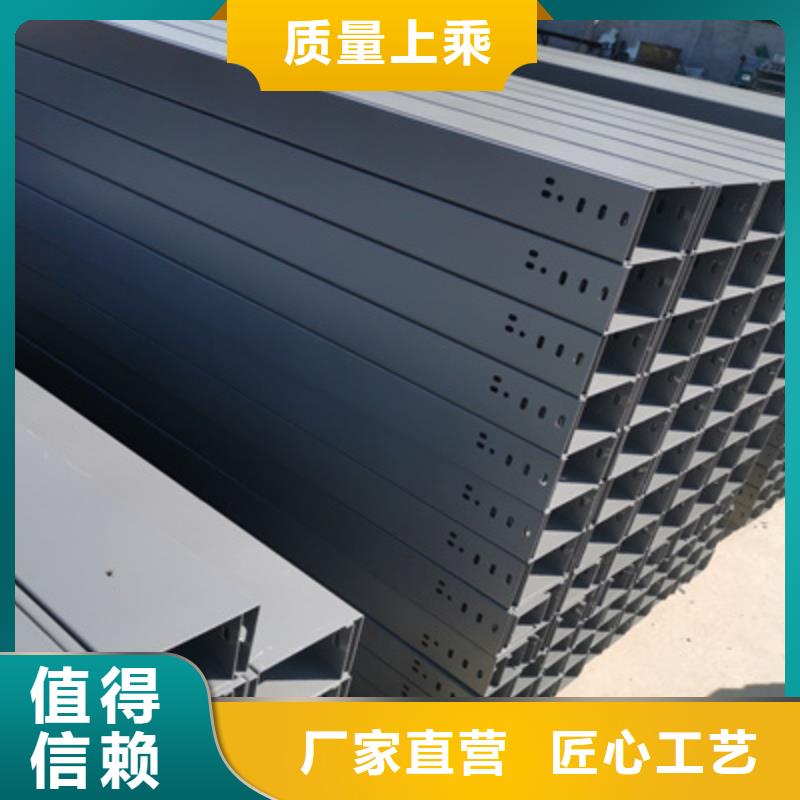 喷塑槽式桥架专业生产厂家大量现货