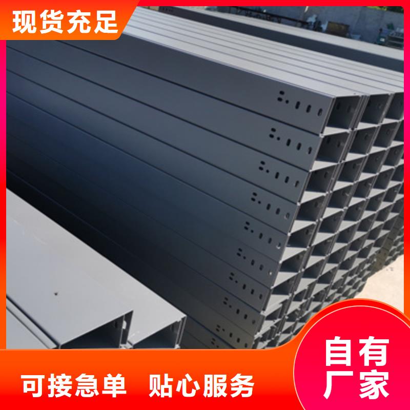 不锈钢槽式桥架大量现货批发价格
