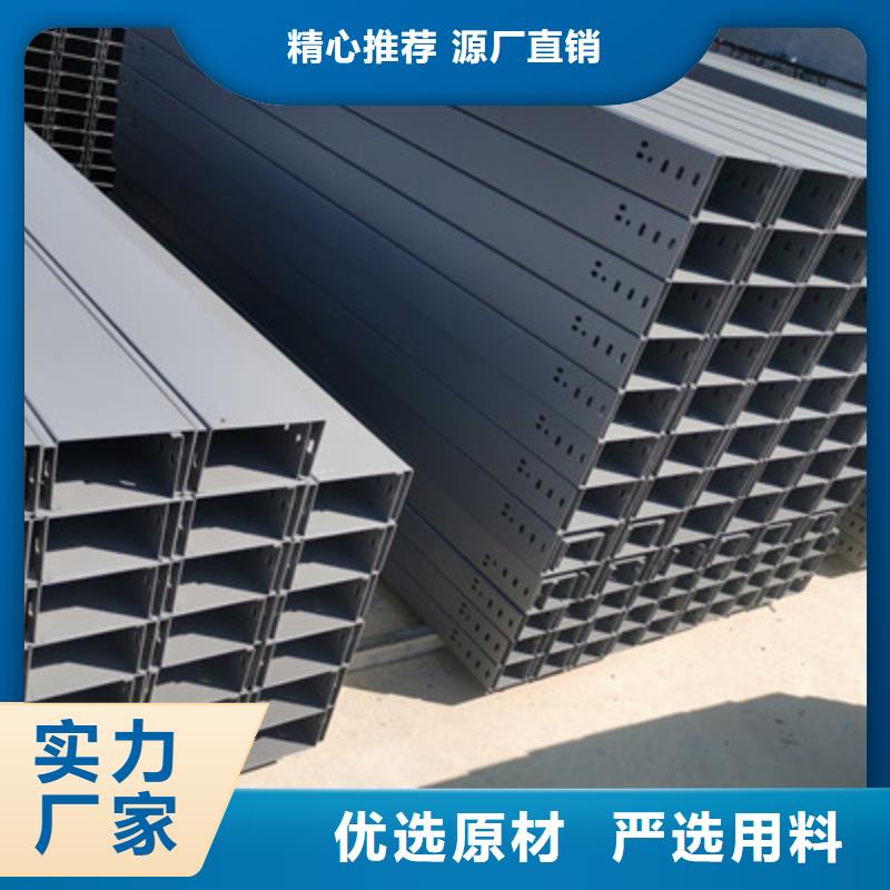 热浸锌槽式桥架专业生产厂家批发价格