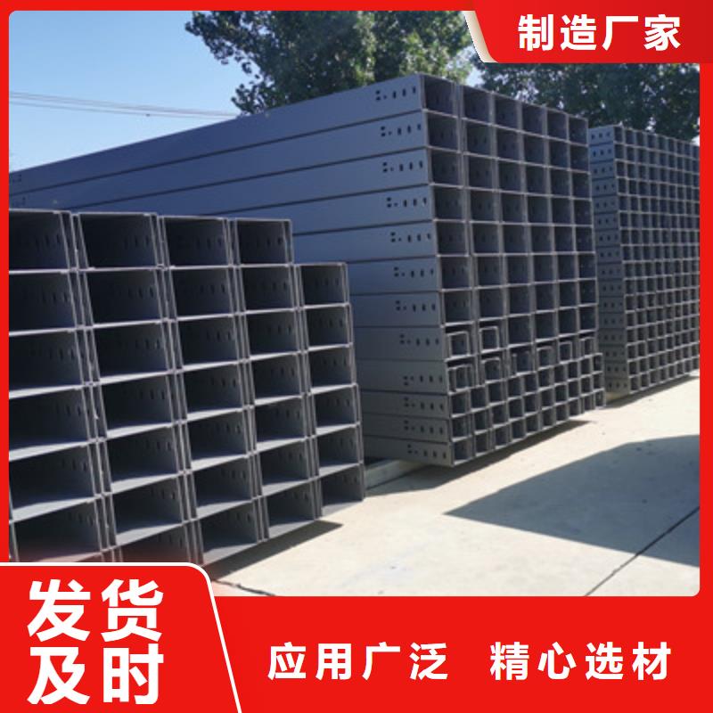 镀锌槽式桥架专业生产厂家欢迎您