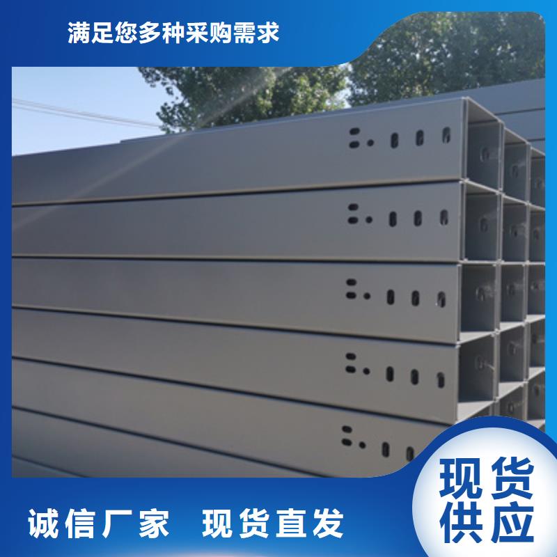 不锈钢槽式桥架批发厂家发货快