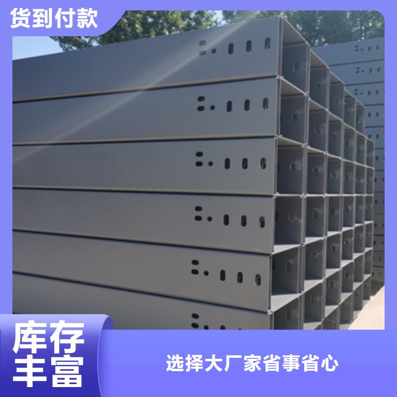 大跨距槽式桥架实体厂家欢迎您