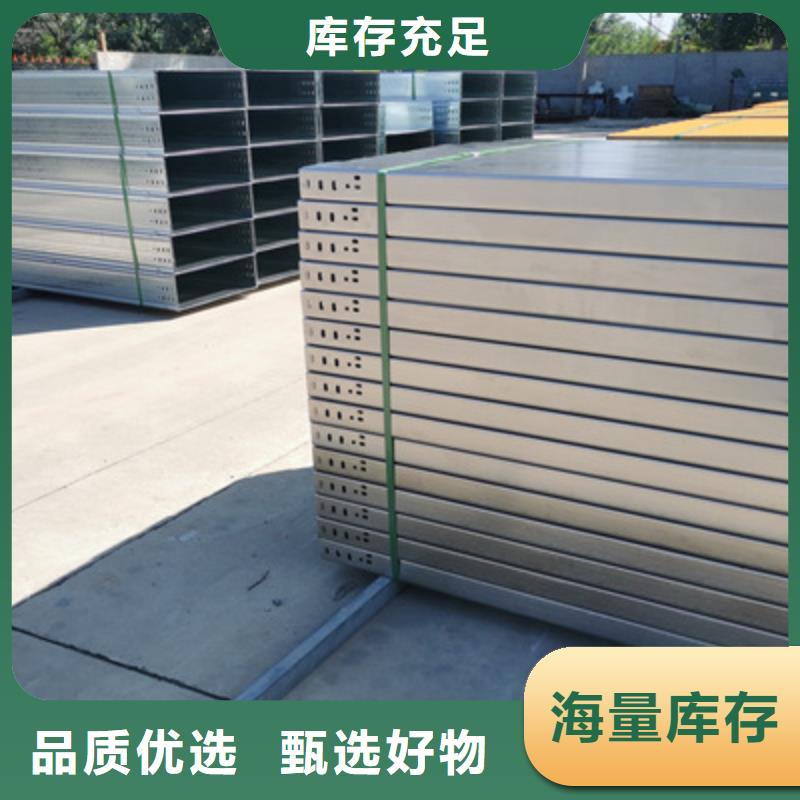 喷塑线槽400*200厂家欢迎您