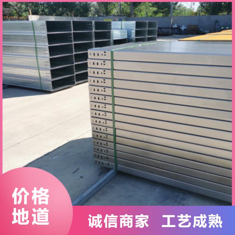 防火槽式桥架批发厂家大量现货