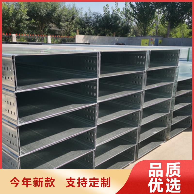 槽式桥架厂家发货大量现货