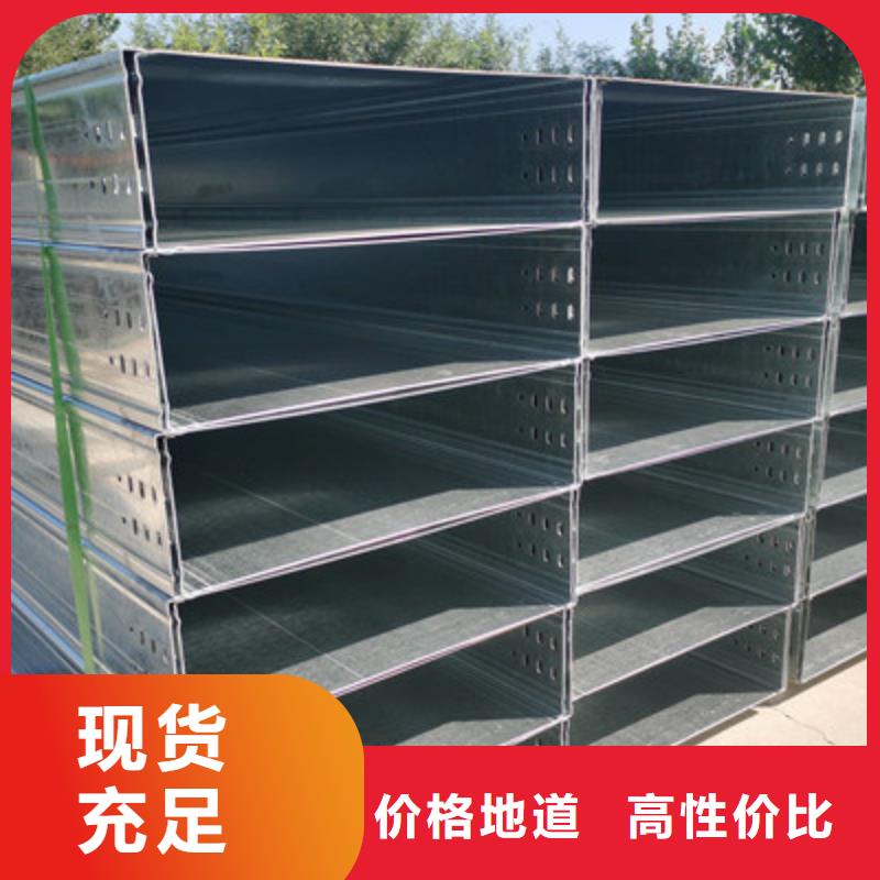 不锈钢槽式桥架实体厂家欢迎您