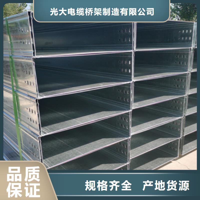 大跨距槽式桥架大量现货批发价格