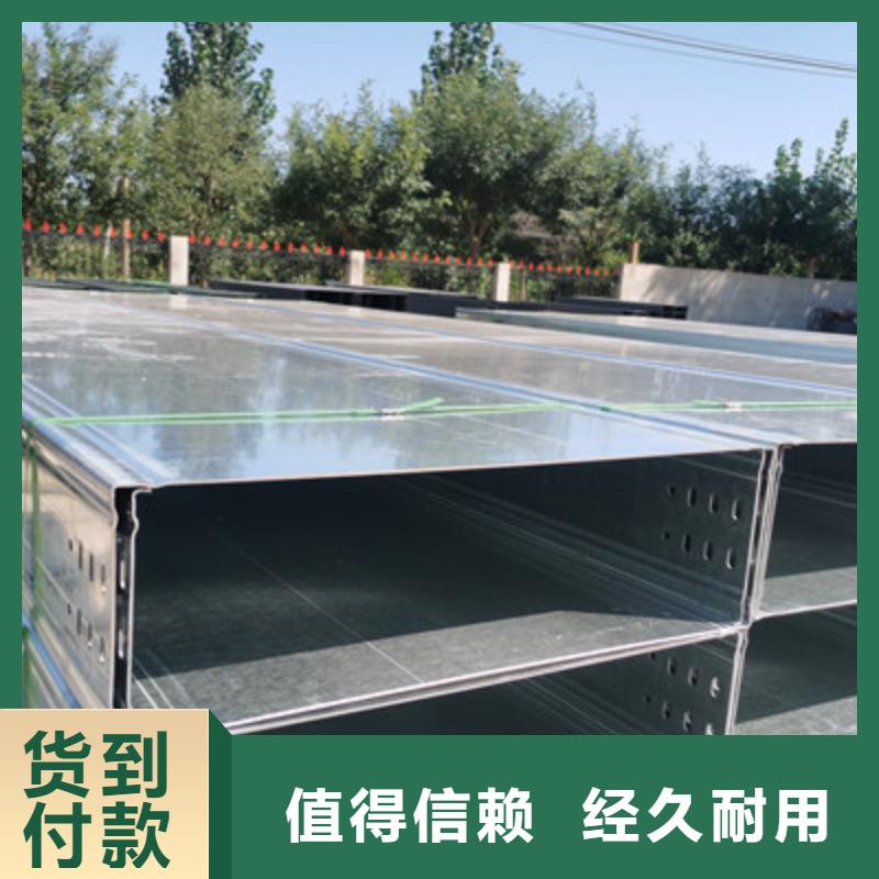 热浸锌槽式桥架专业生产厂家大量现货