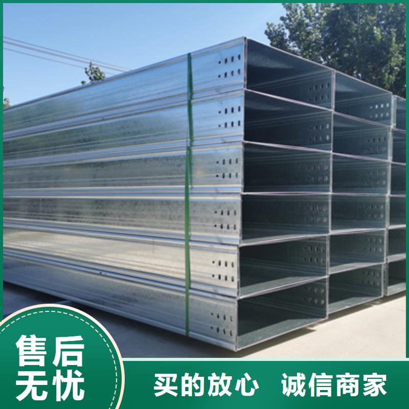 槽式直通桥架实体厂家批发价格