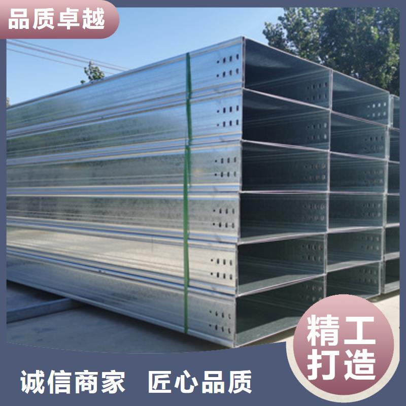 镀锌槽式桥架实体厂家欢迎您