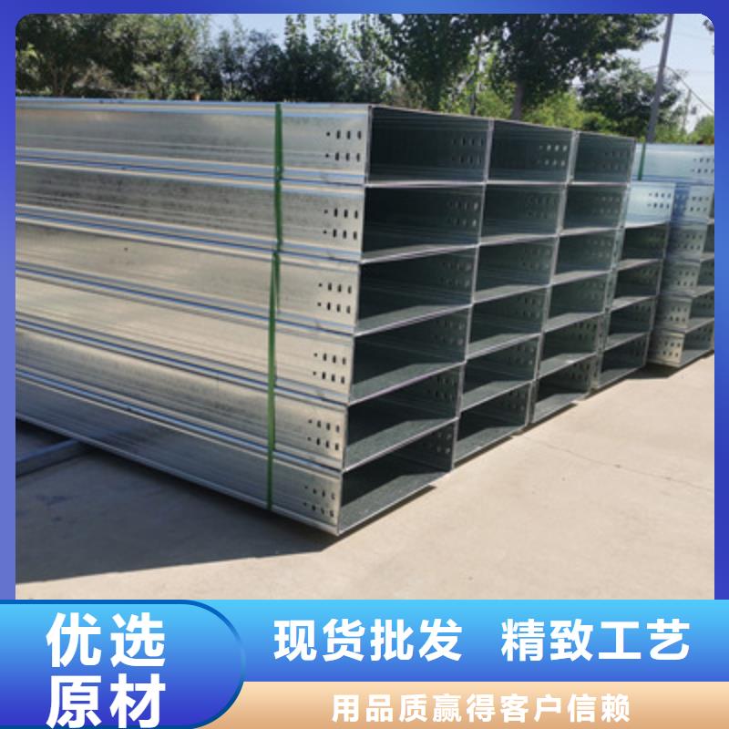 槽式桥架厂家发货生产快