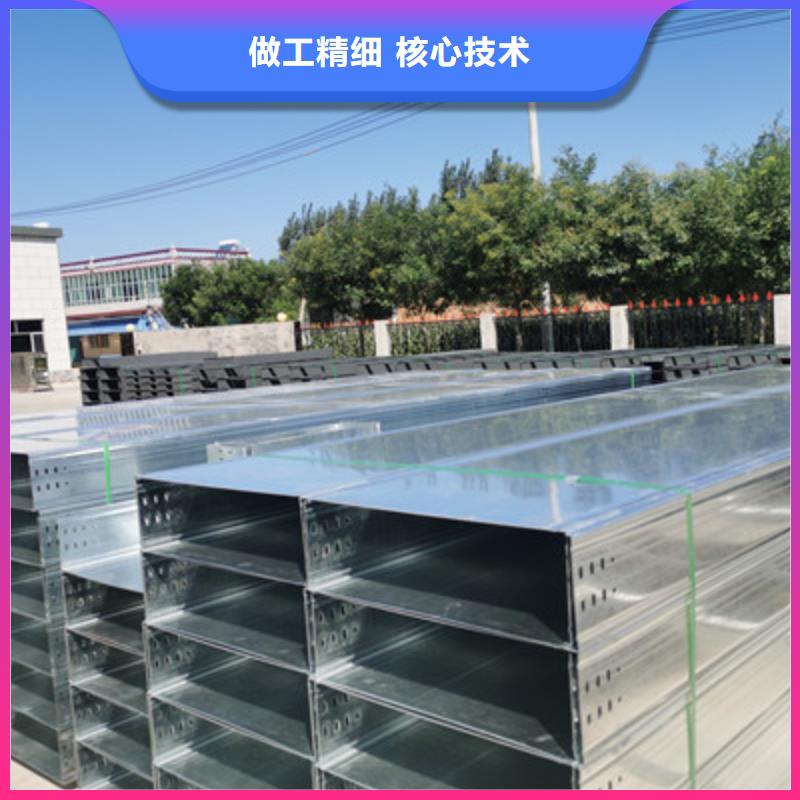 铝合金槽式桥架实体厂家批发价格