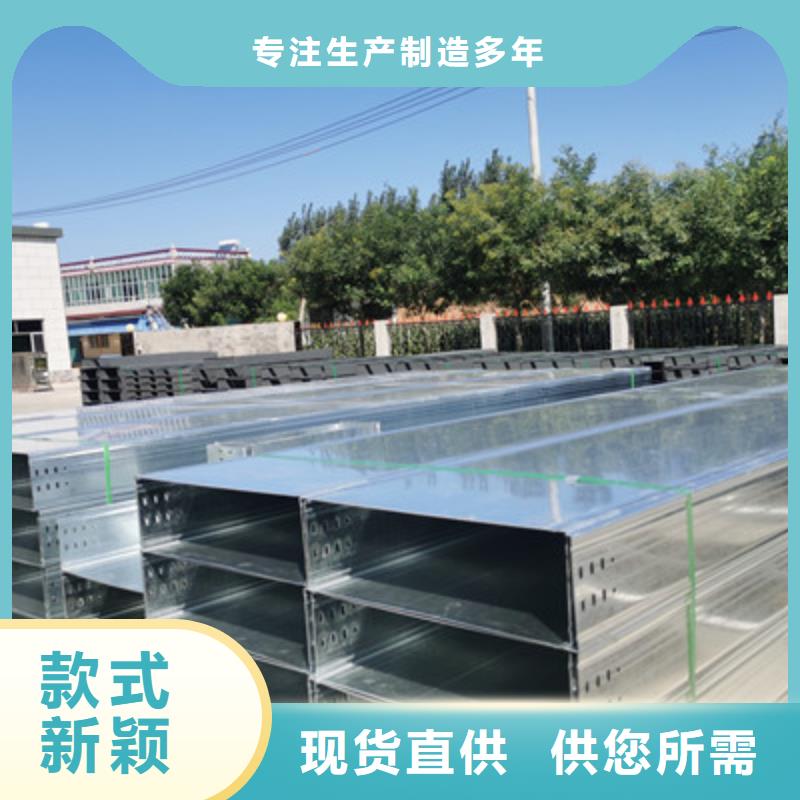 槽式桥架厂家发货生产快