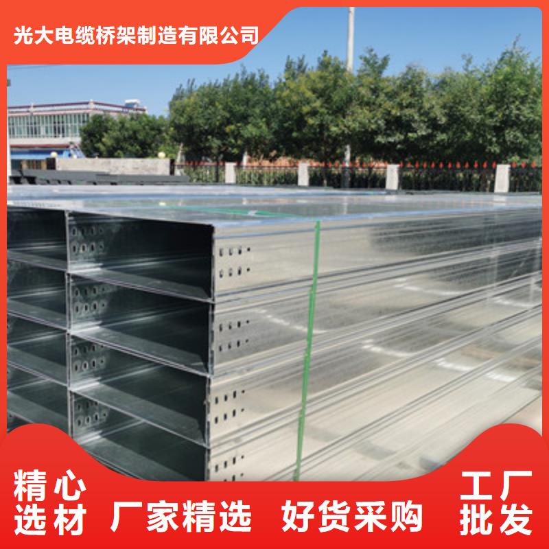 防火槽式桥架专业生产厂家欢迎您
