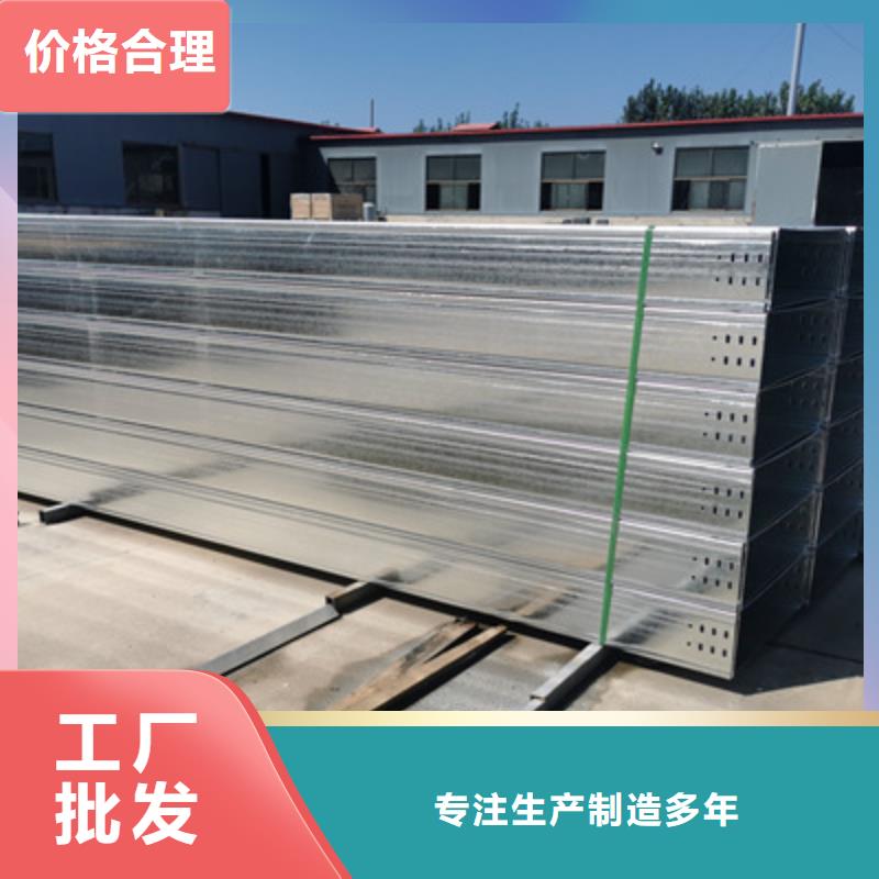 热浸锌槽式桥架批发厂家大量现货