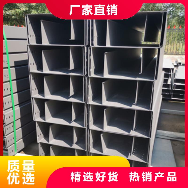 不锈钢槽式桥架大量现货批发价格