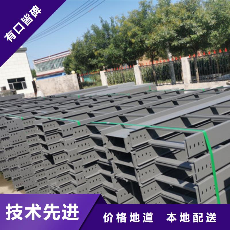 热镀锌槽式桥架厂家发货生产周期短