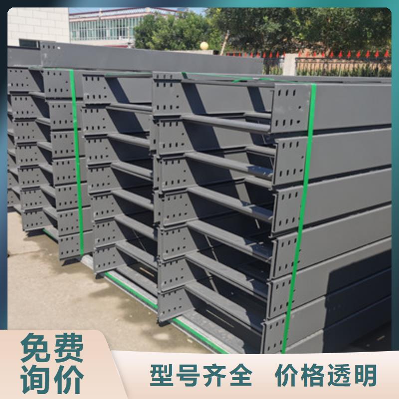 大跨距槽式桥架实体厂家欢迎您