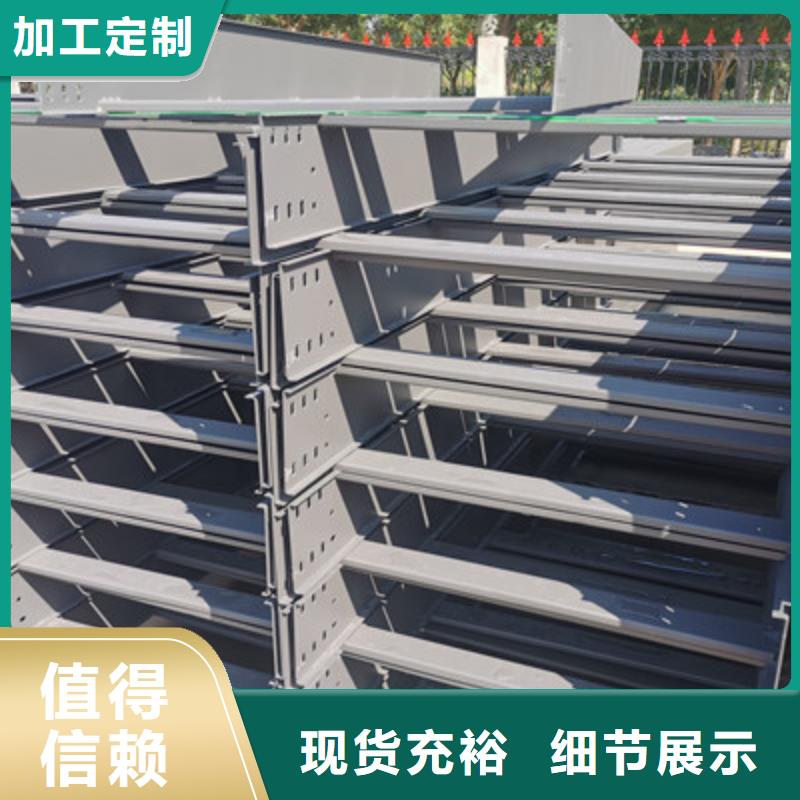 不锈钢槽式桥架大量现货批发价格