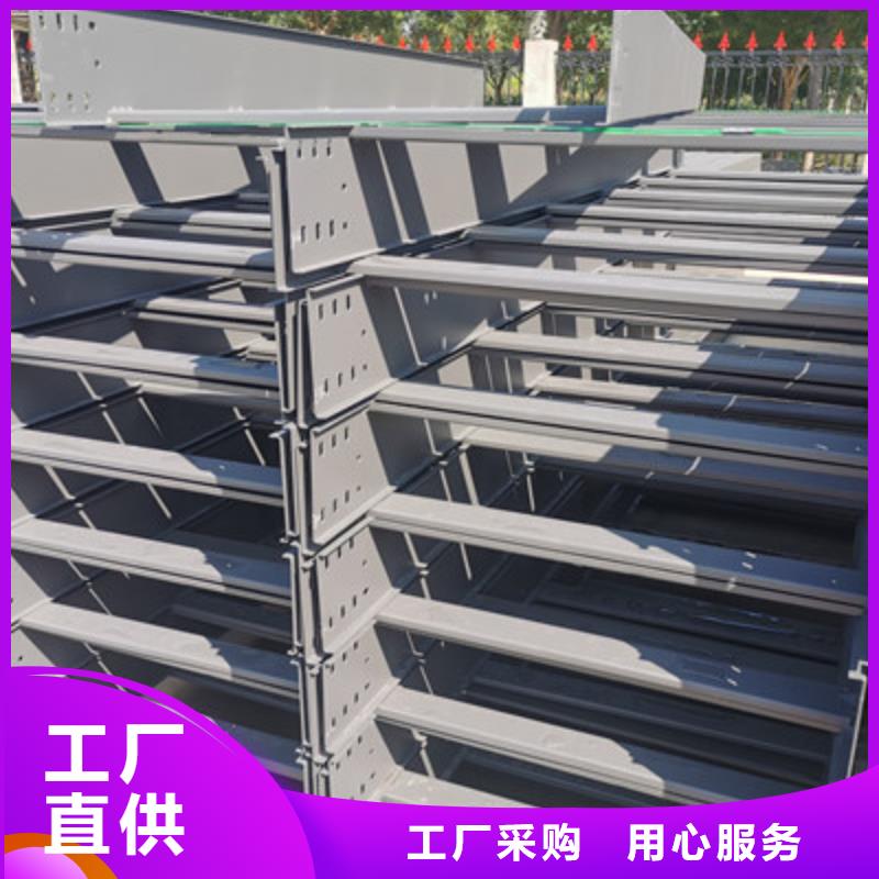 大跨距槽式桥架专业生产厂家生产周期短