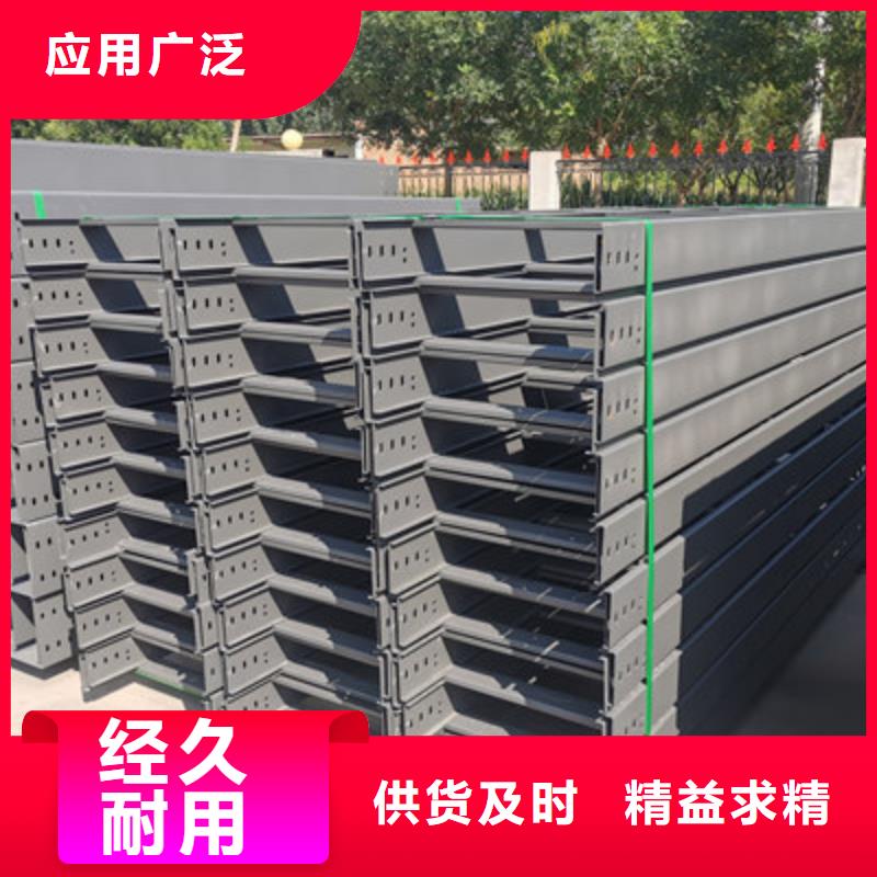 镀锌槽式桥架专业生产厂家欢迎您