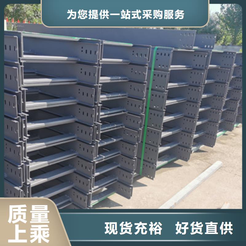 喷塑槽式桥架厂家发货生产周期短