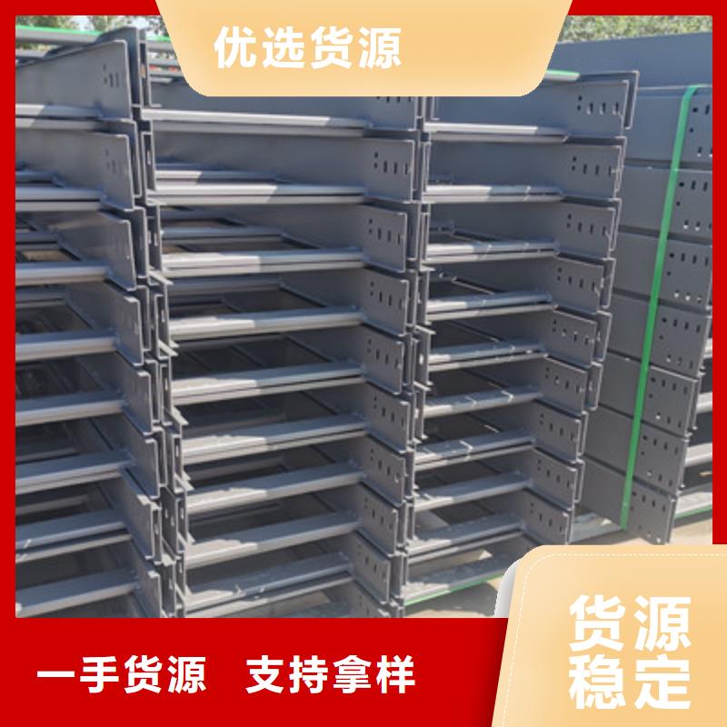 防火槽式桥架专业生产厂家批发价格