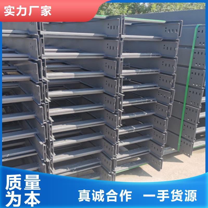 热镀锌槽式桥架大量现货批发价格