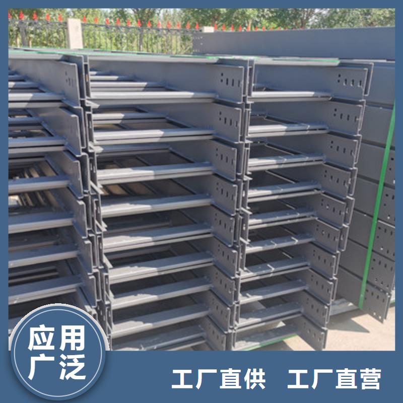 热镀锌梯式桥架实体工厂规格全