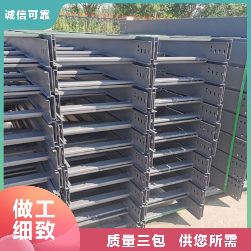 不锈钢槽式桥架实体厂家欢迎您
