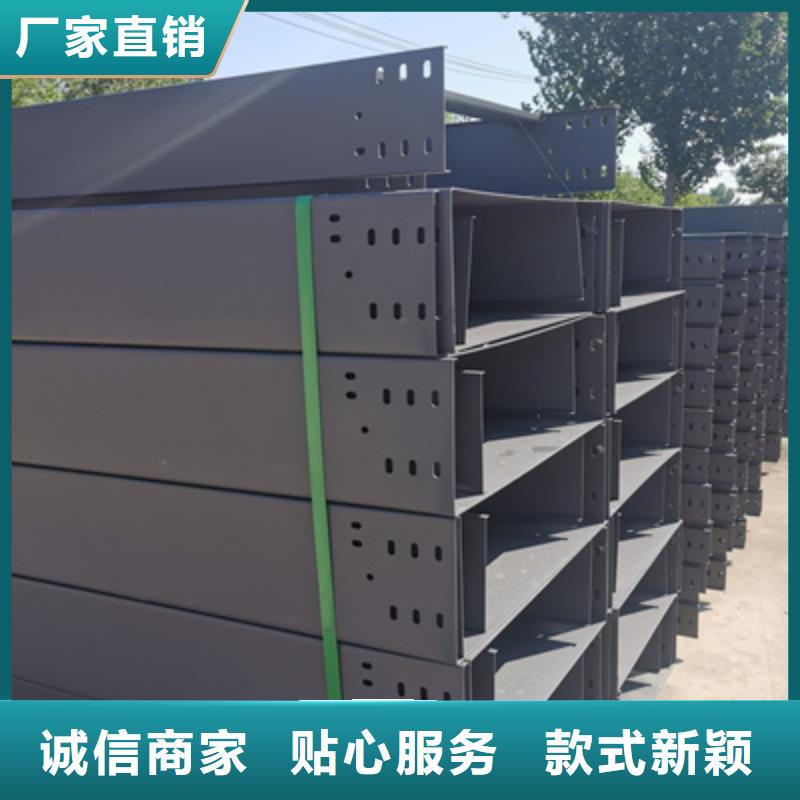 喷塑梯式直通桥架附近厂家质量忧