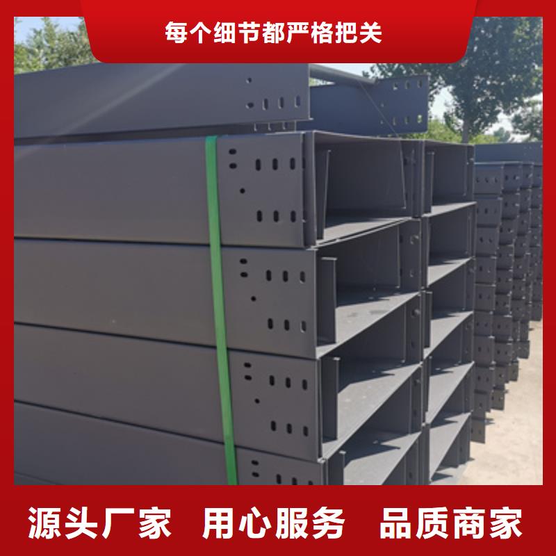 不锈钢槽式桥架批发厂家大量现货