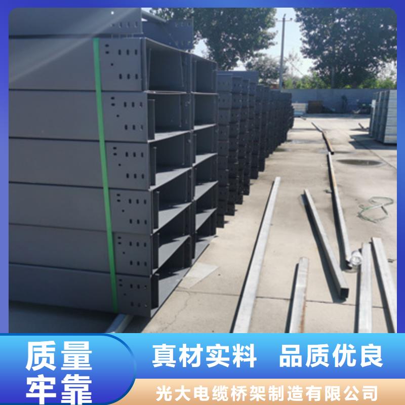 喷塑槽式桥架厂家发货全
