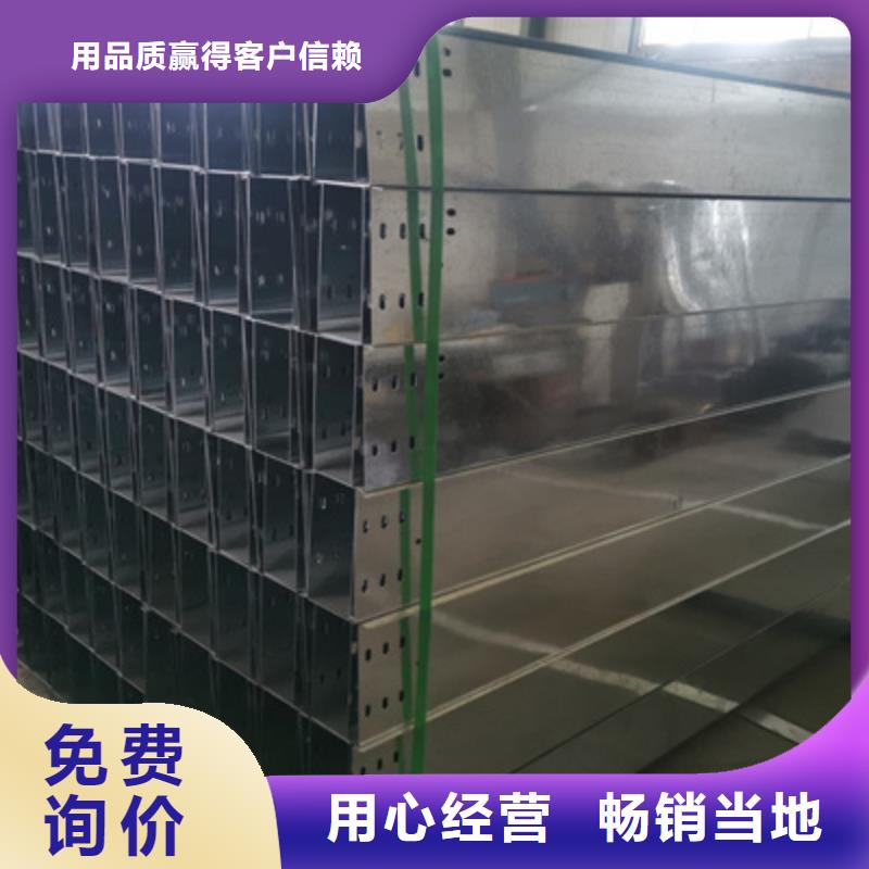 镀锌槽式桥架专业生产厂家欢迎您