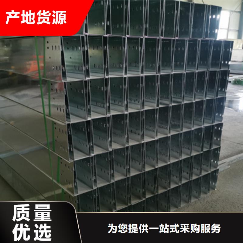 不锈钢槽式桥架专业生产厂家生产周期短