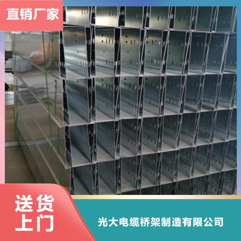 锌铝镁桥架厂家视频-锌铝镁桥架厂家-山东省日照市此地厂家-五莲|岚山|威海|临沂|潍坊|东营|莱芜|淄博|聊城