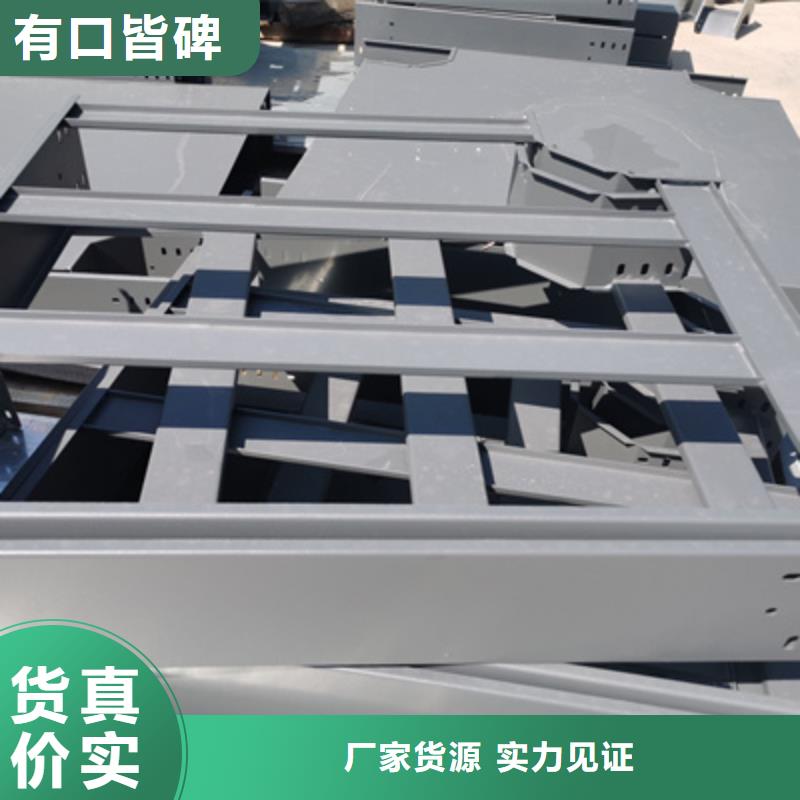 铝合金槽式桥架专业生产厂家生产快
