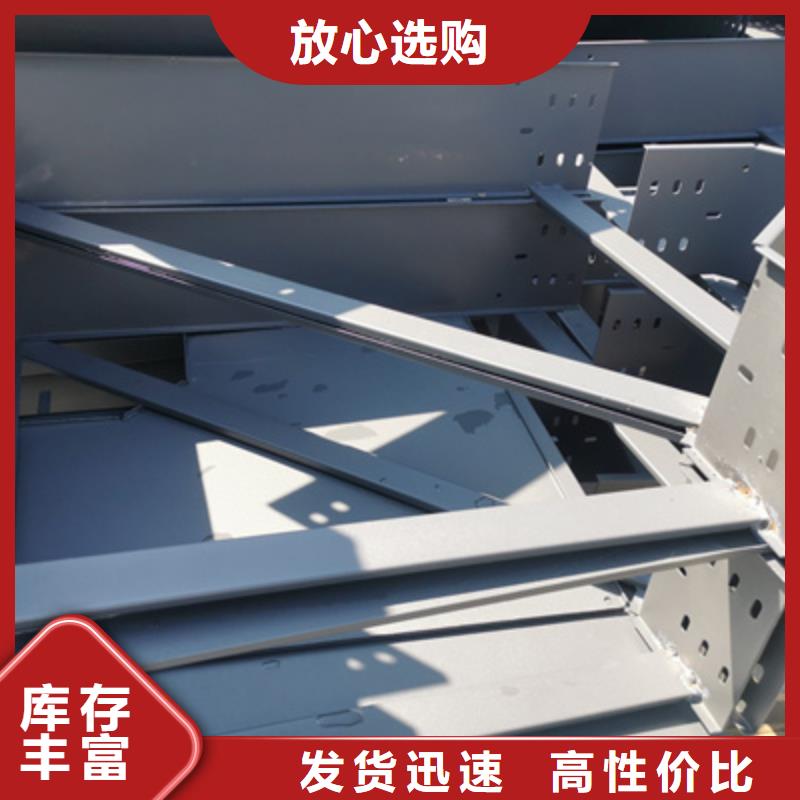 喷塑槽式桥架专业生产厂家大量现货